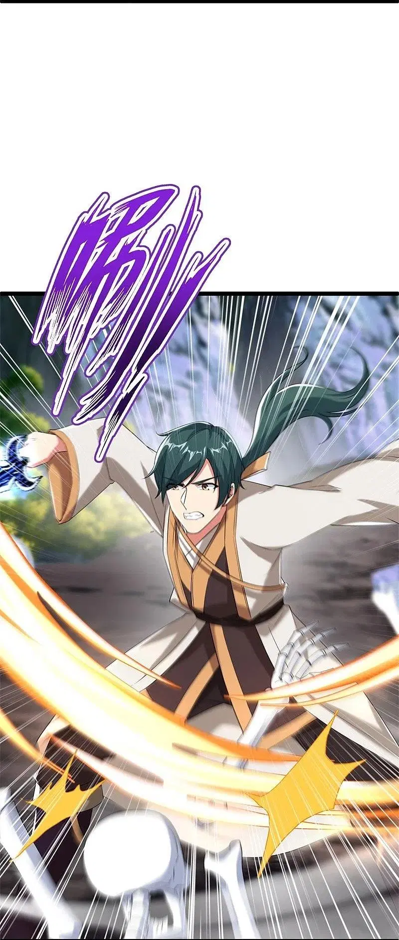Peerless Battle Spirit ตอนที่ 400 หน้า 38