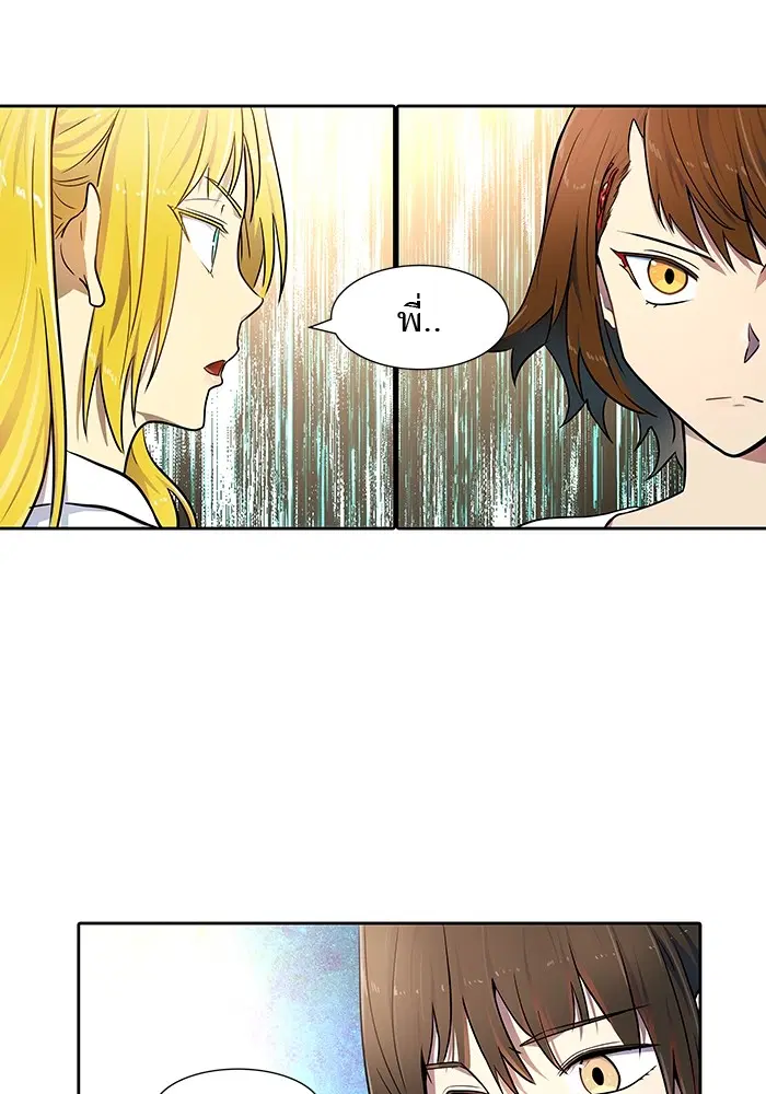 Tower of God ตอนที่ 568 หน้า 175