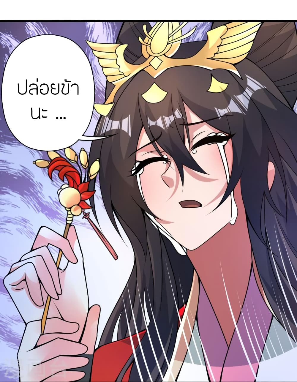 Banished Disciple’s Counterattack ราชาอมตะผู้ถูกขับไล่ ตอนที่ 407 หน้า 48