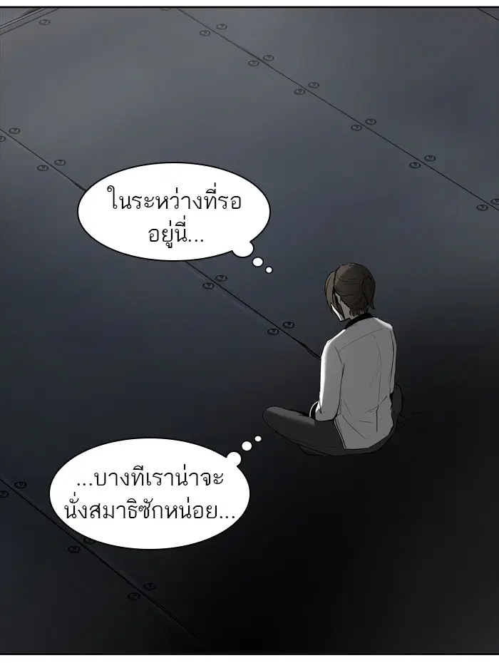 Tower of God ตอนที่ 422 หน้า 118