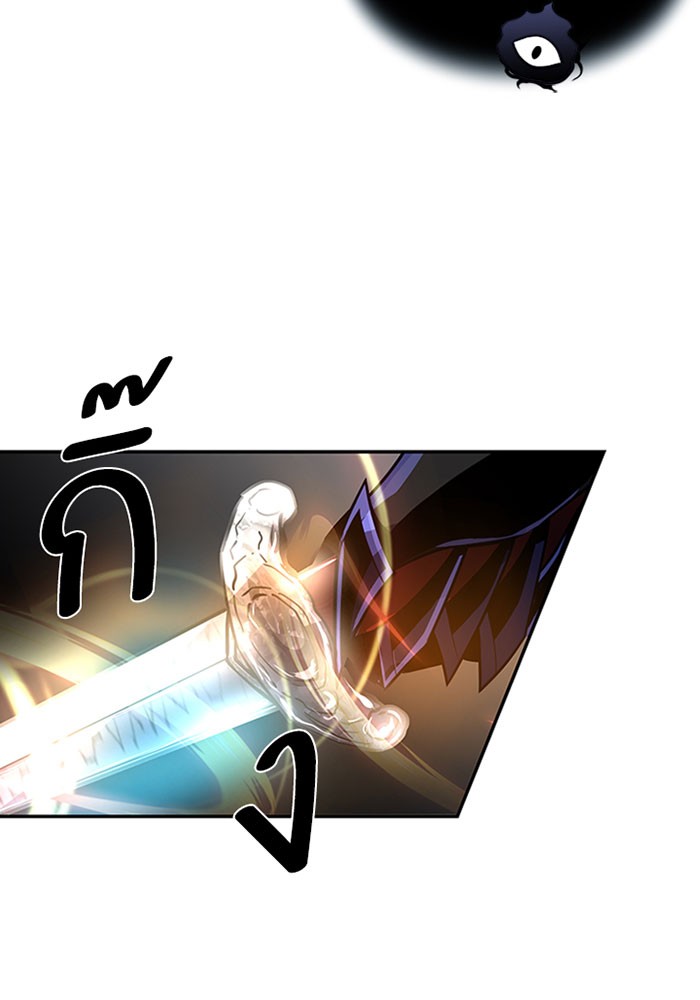 Villain to Kill ตอนที่ 23 หน้า 94