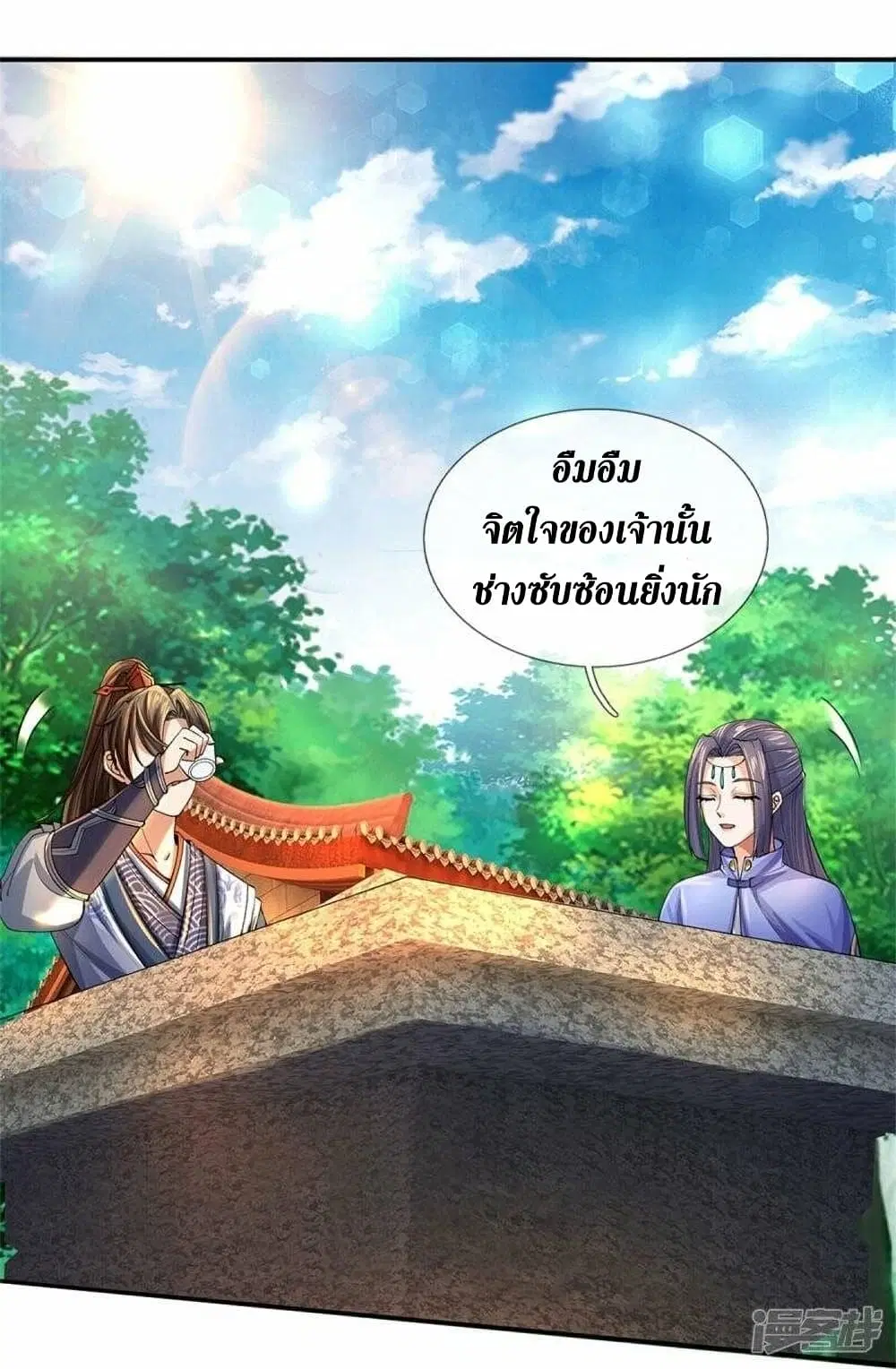 Sky Sword God ตอนที่ 501 หน้า 11