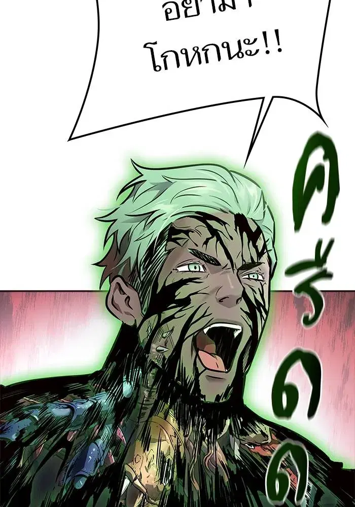 Tower of God ตอนที่ 626 หน้า 190