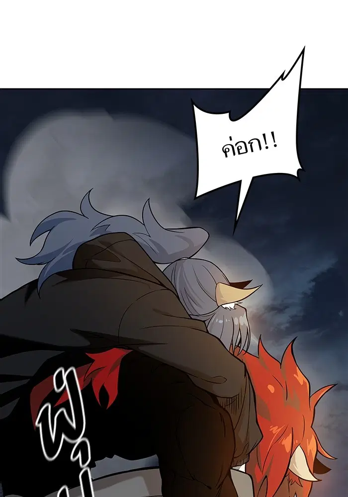 Tower of God ตอนที่ 585 หน้า 56