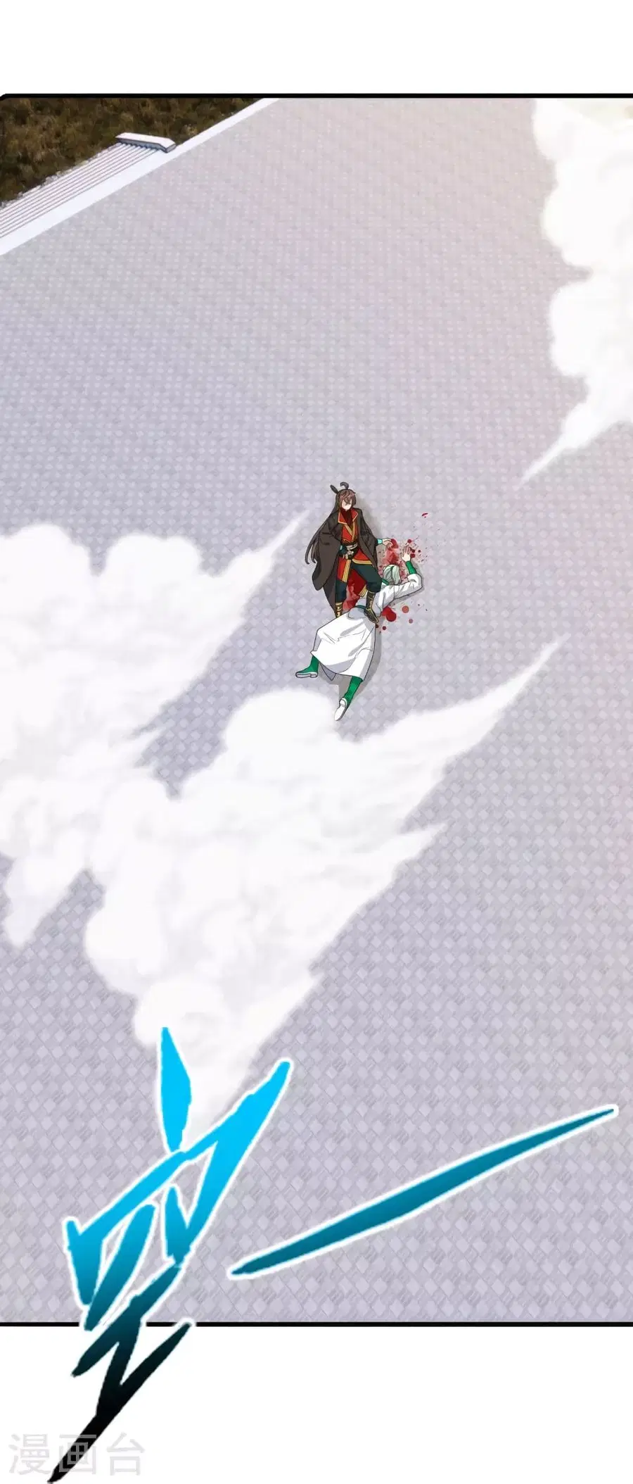 Banished Disciple’s Counterattack ราชาอมตะผู้ถูกขับไล่ ตอนที่ 255 หน้า 44