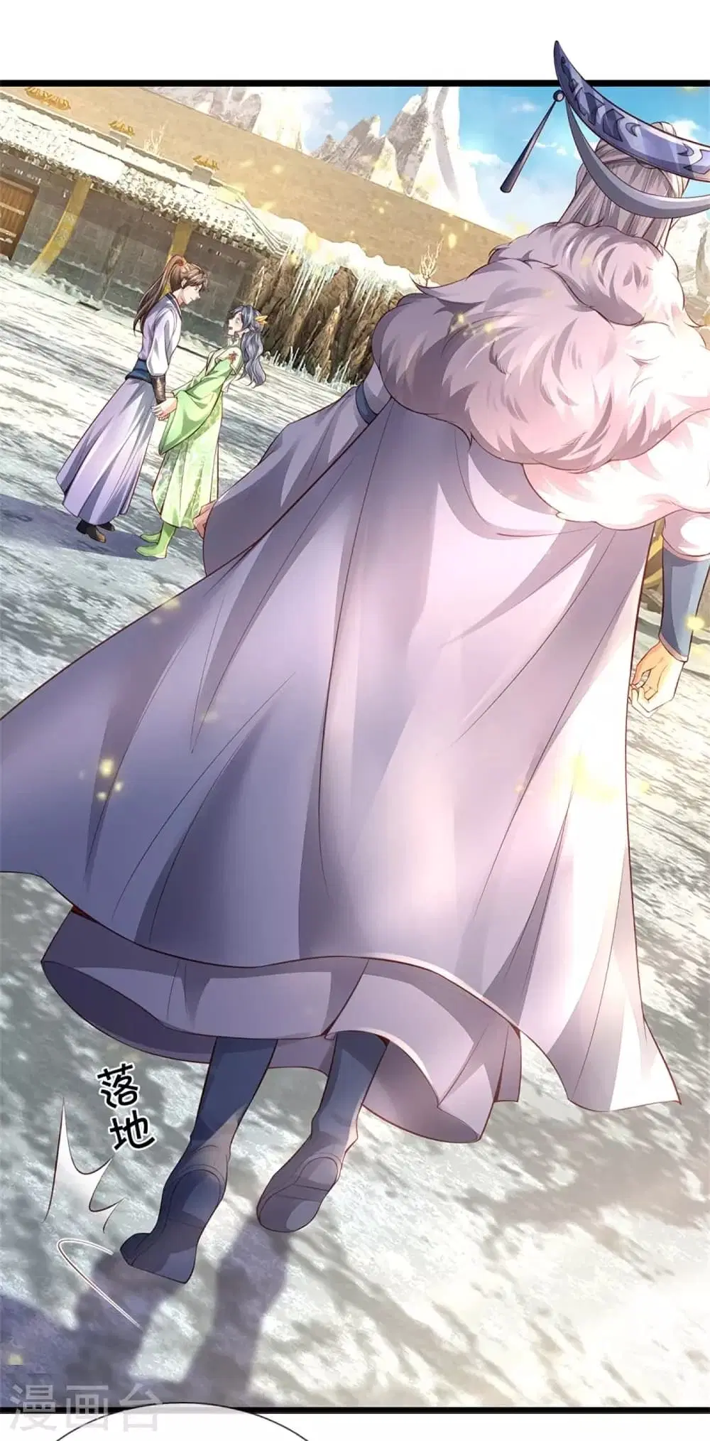 Sky Sword God ตอนที่ 430 หน้า 12
