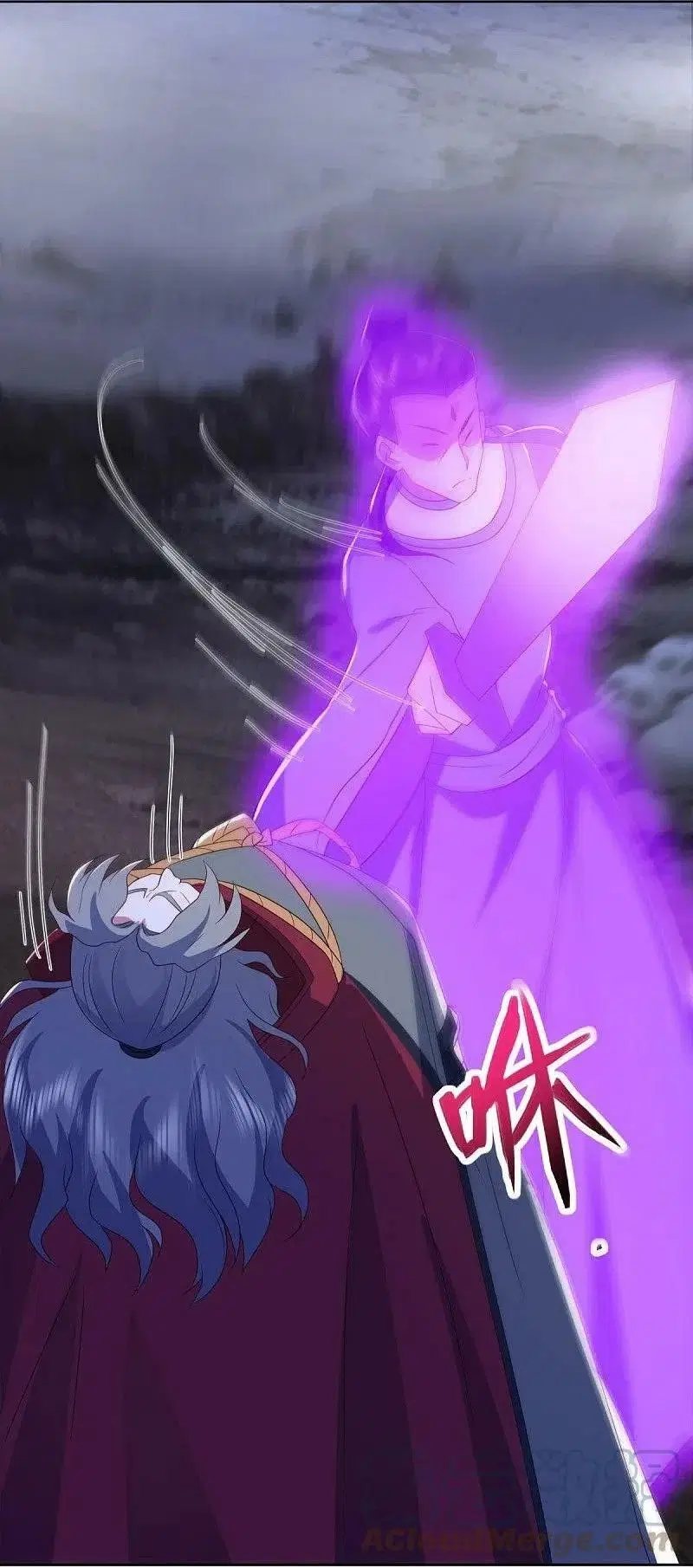 Peerless Battle Spirit ตอนที่ 524 หน้า 18