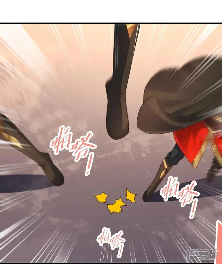 Banished Disciple’s Counterattack ราชาอมตะผู้ถูกขับไล่ ตอนที่ 267 หน้า 16