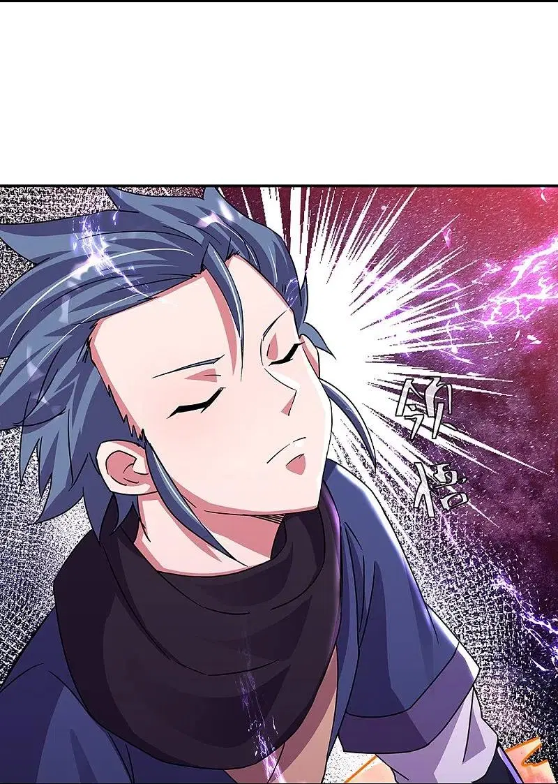 Peerless Battle Spirit ตอนที่ 338 หน้า 20