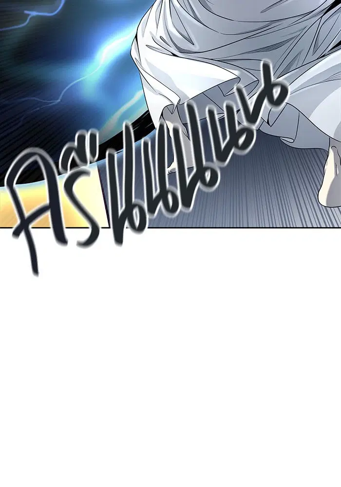 Tower of God ตอนที่ 508 หน้า 161