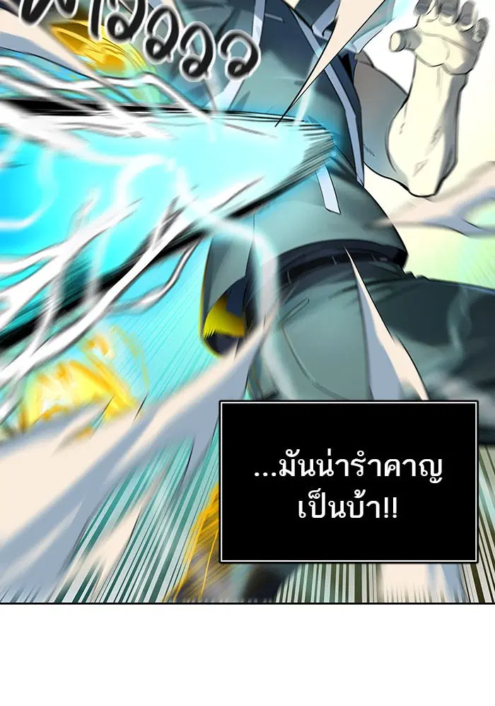Tower of God ตอนที่ 521 หน้า 58