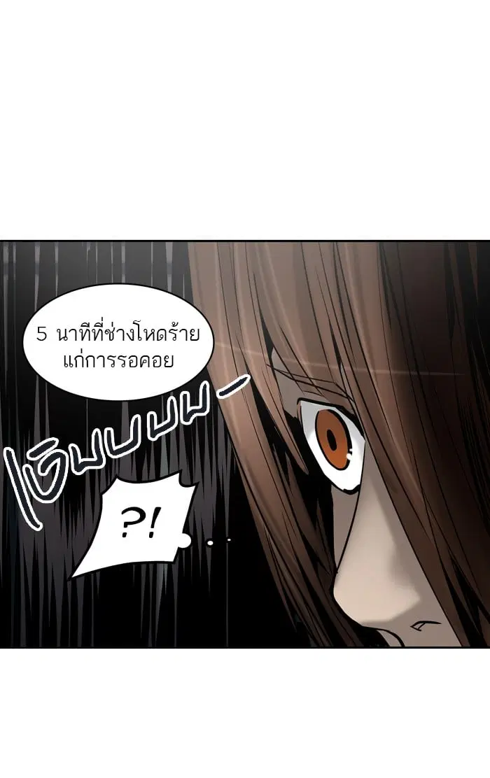 Tower of God ตอนที่ 306 หน้า 101