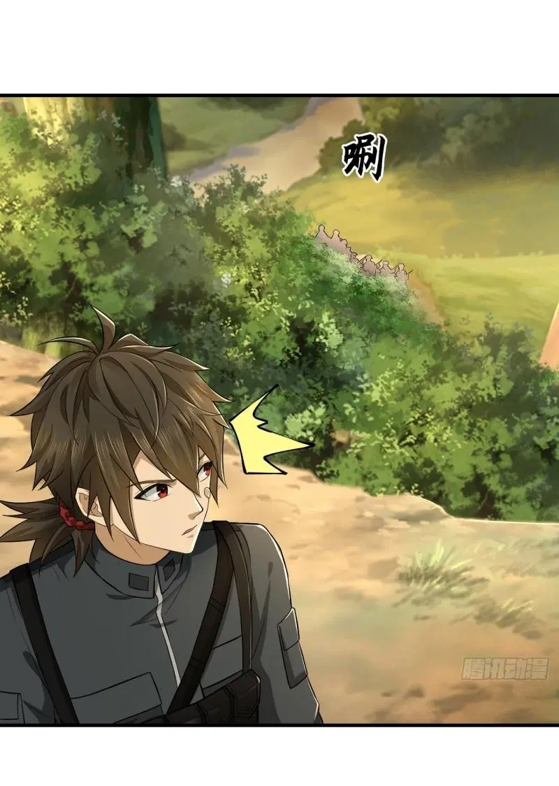 The First Order ตอนที่ 213 หน้า 9