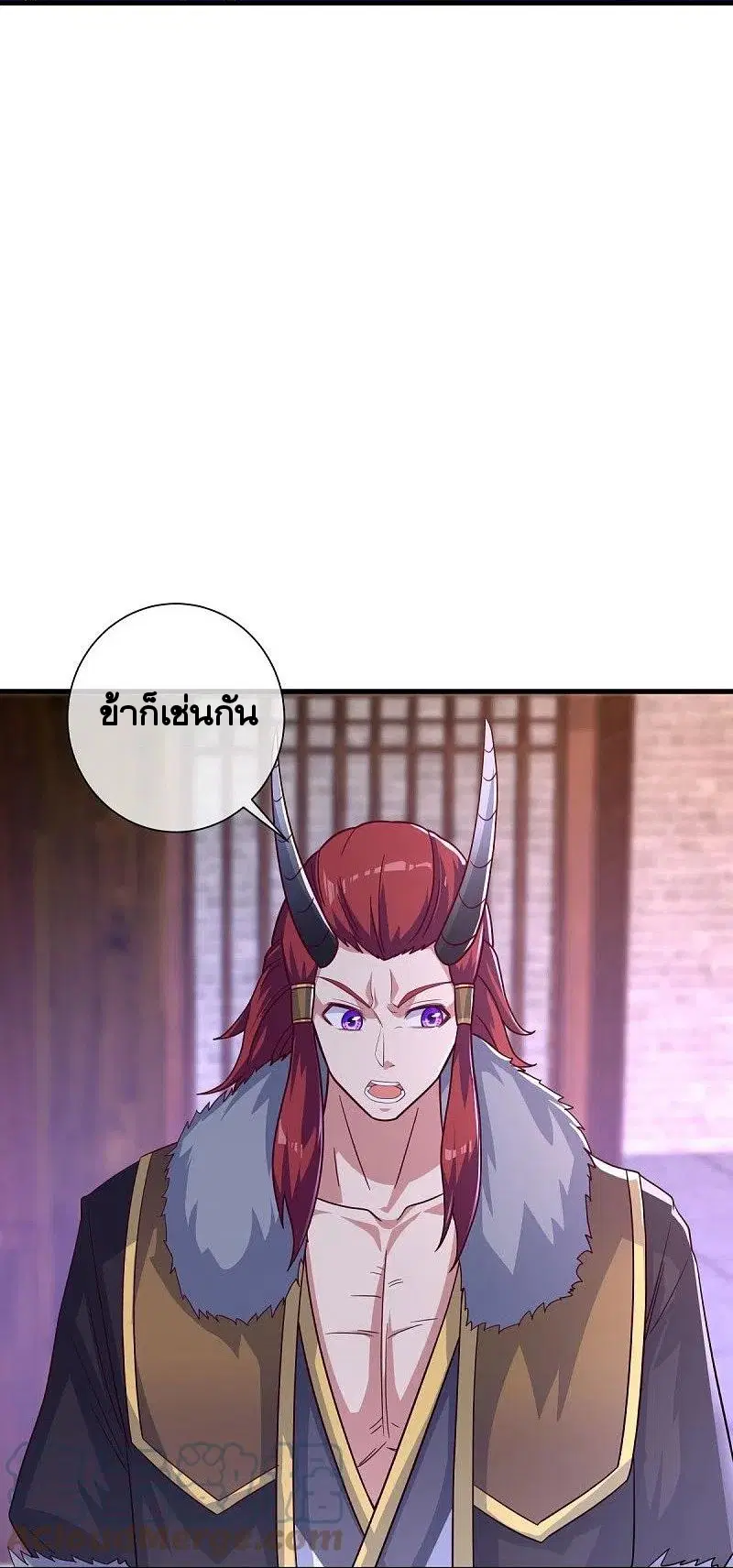 Peerless Battle Spirit ตอนที่ 459 หน้า 31