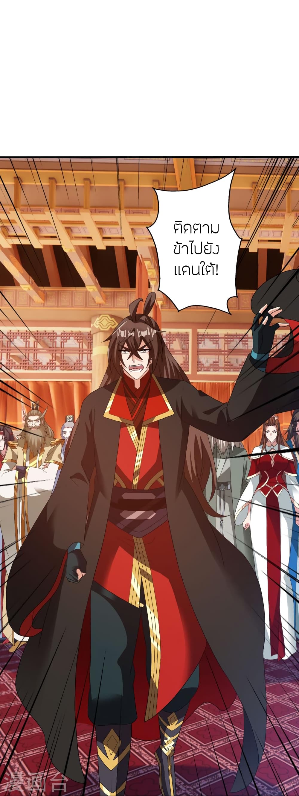 Banished Disciple’s Counterattack ราชาอมตะผู้ถูกขับไล่ ตอนที่ 404 หน้า 99
