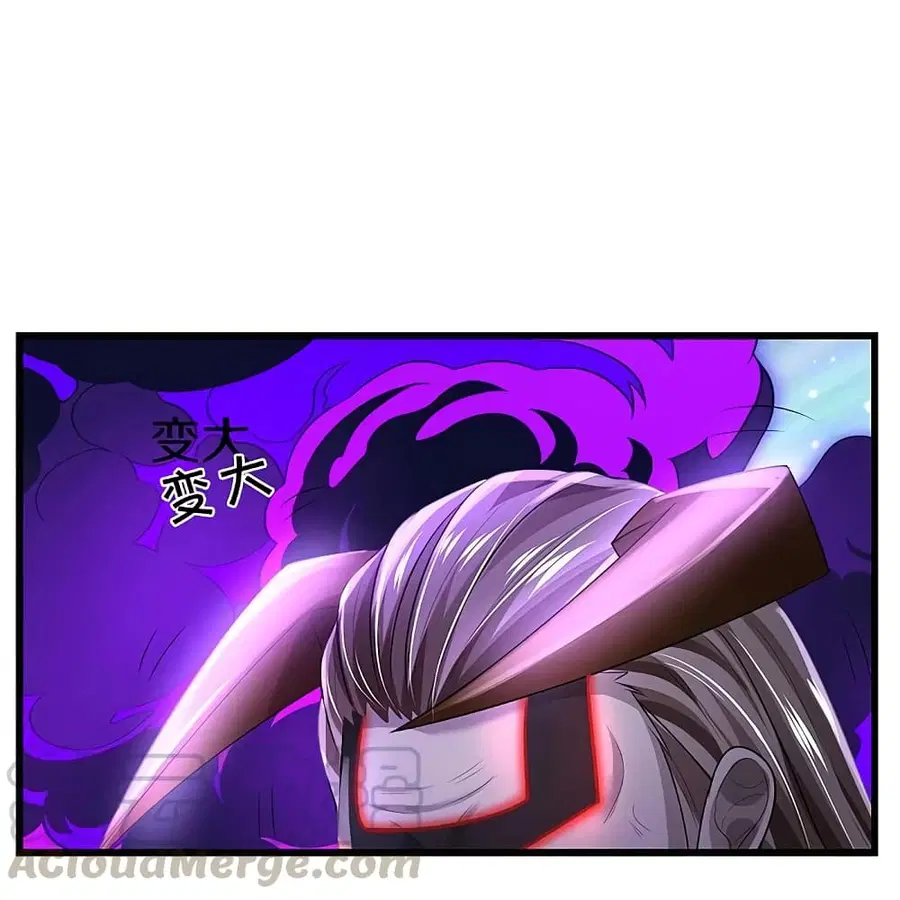 I’m the Great Immortal ตอนที่ 344 หน้า 9