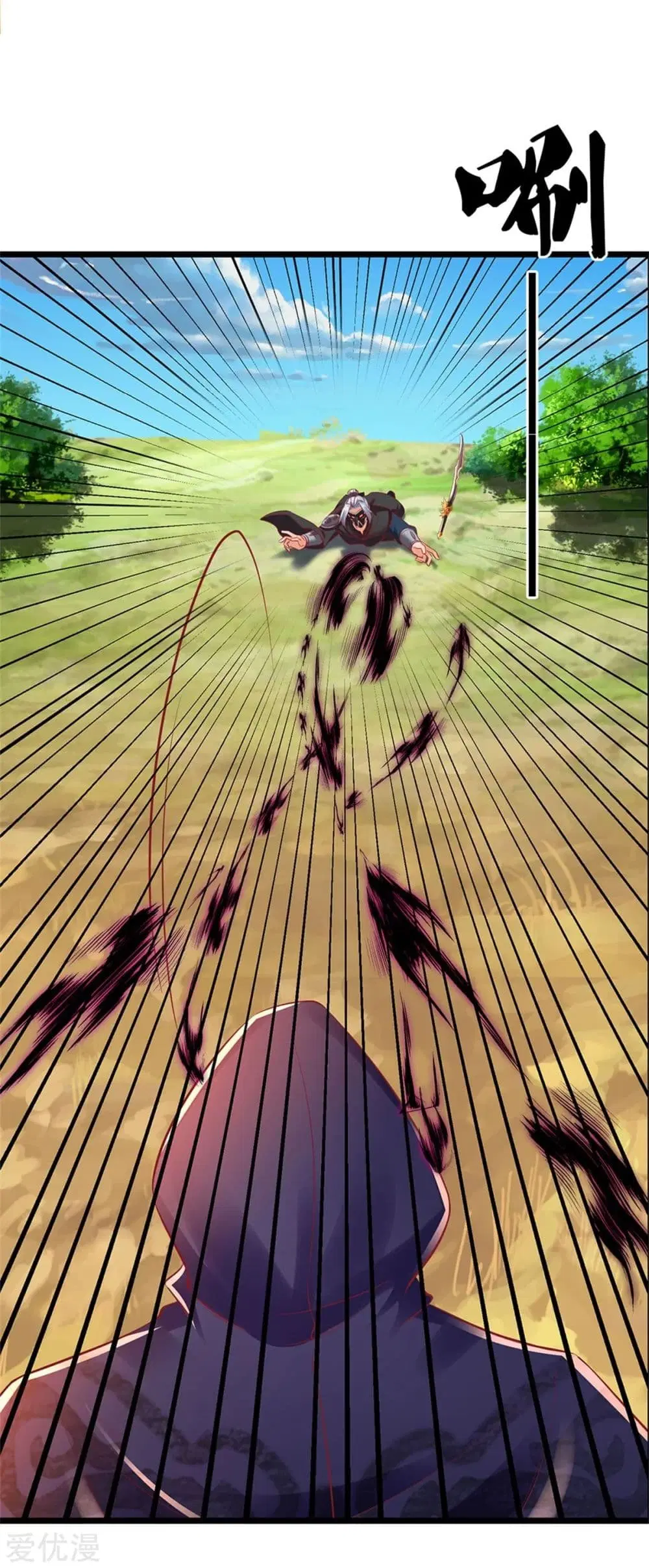 Sky Sword God ตอนที่ 346 หน้า 24
