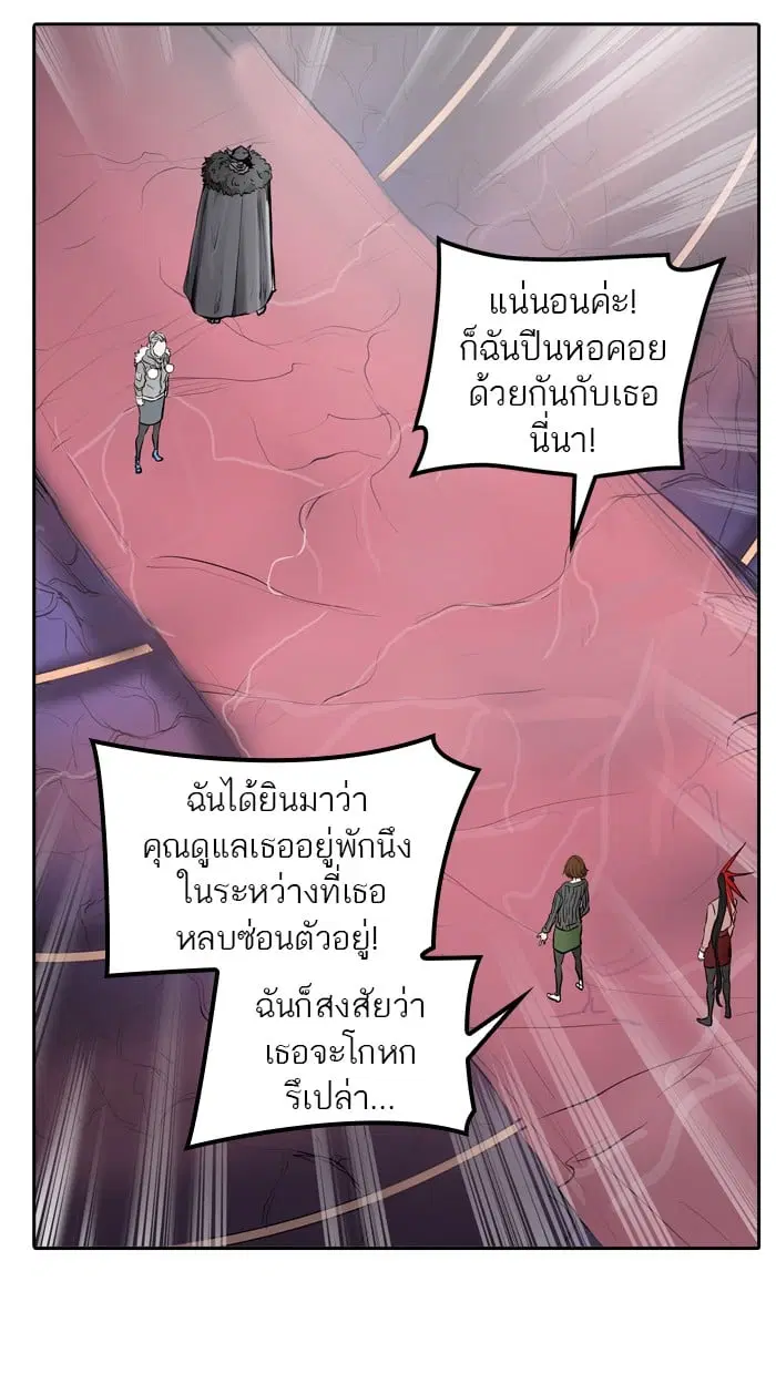 Tower of God ตอนที่ 339 หน้า 35