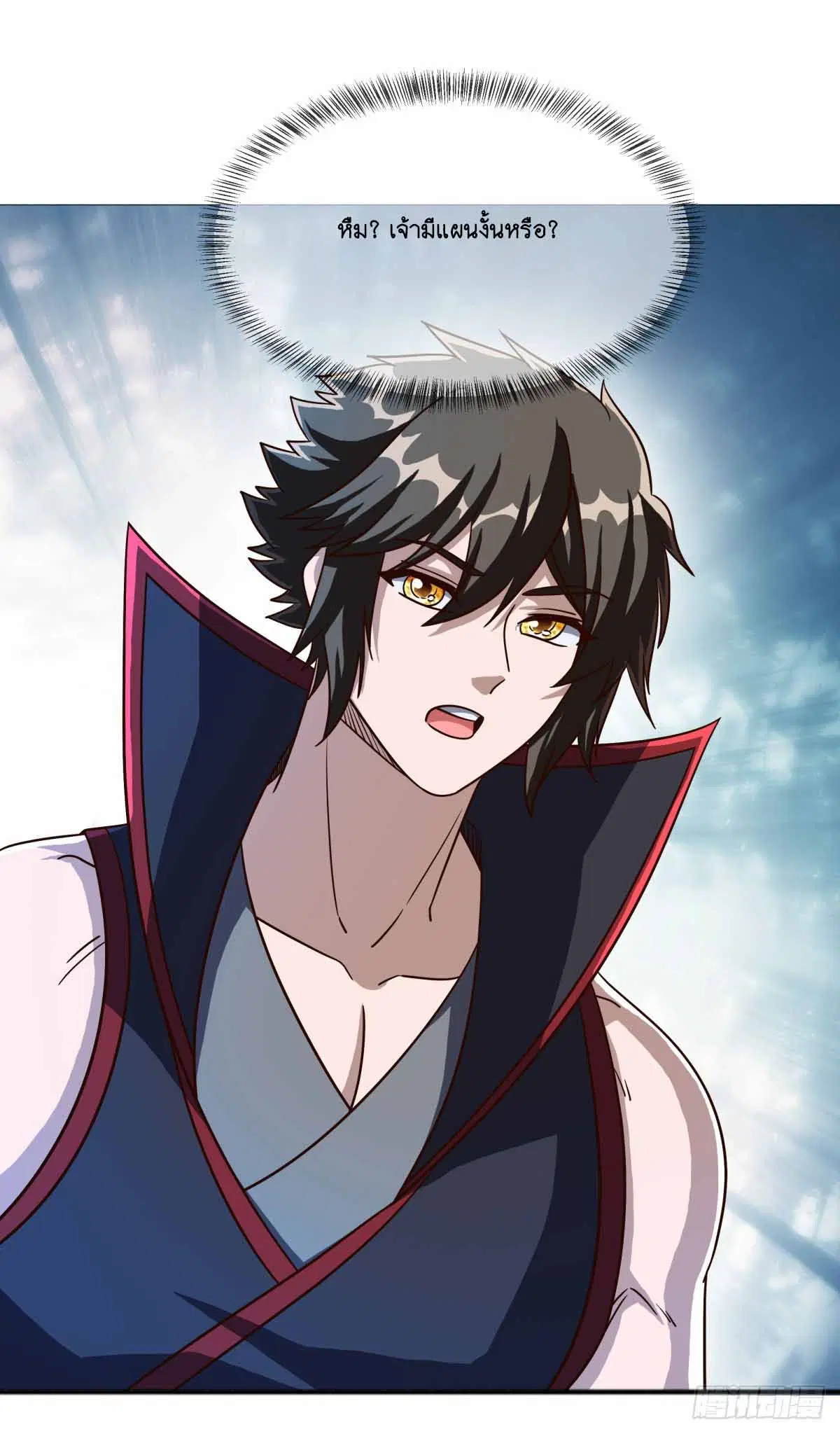 Peerless Battle Spirit ตอนที่ 686 หน้า 32