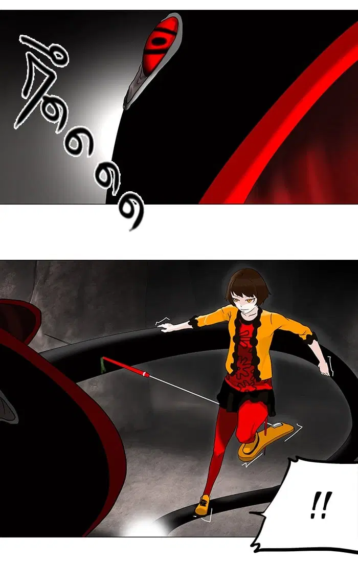 Tower of God ตอนที่ 64 หน้า 27