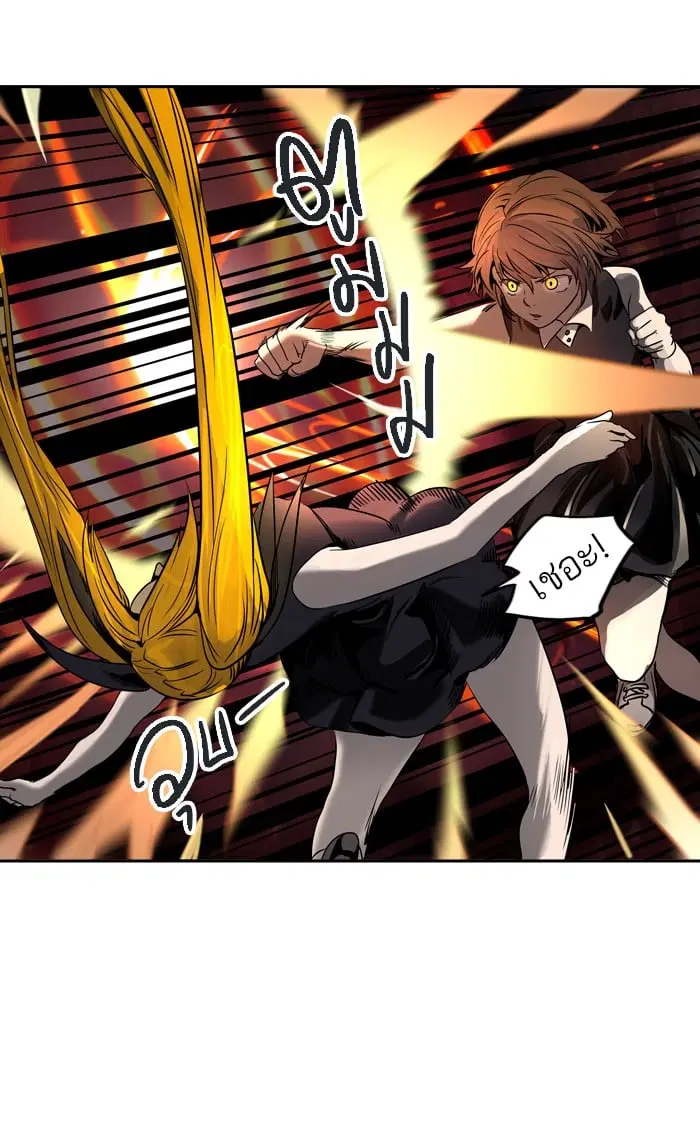 Tower of God ตอนที่ 293 หน้า 18