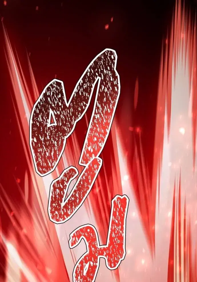 Tower of God ตอนที่ 641 หน้า 167