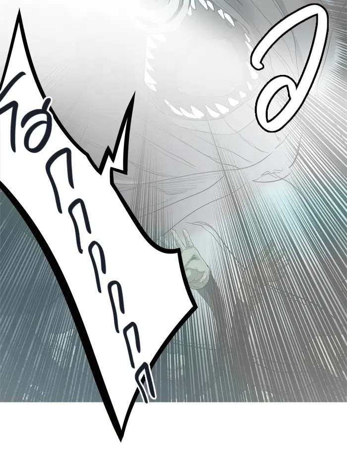 Tower of God ตอนที่ 352 หน้า 101