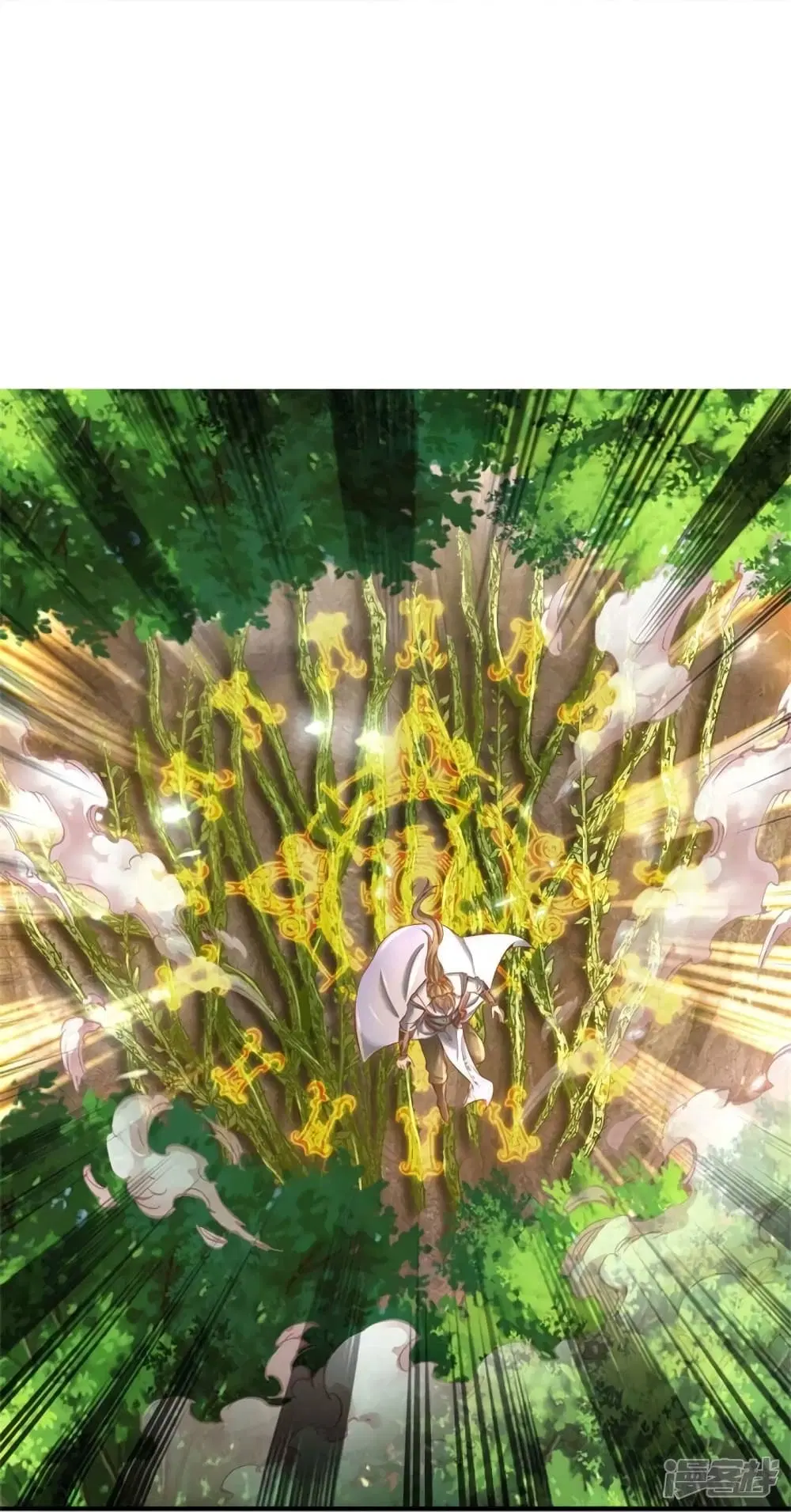 Sky Sword God ตอนที่ 517 หน้า 24