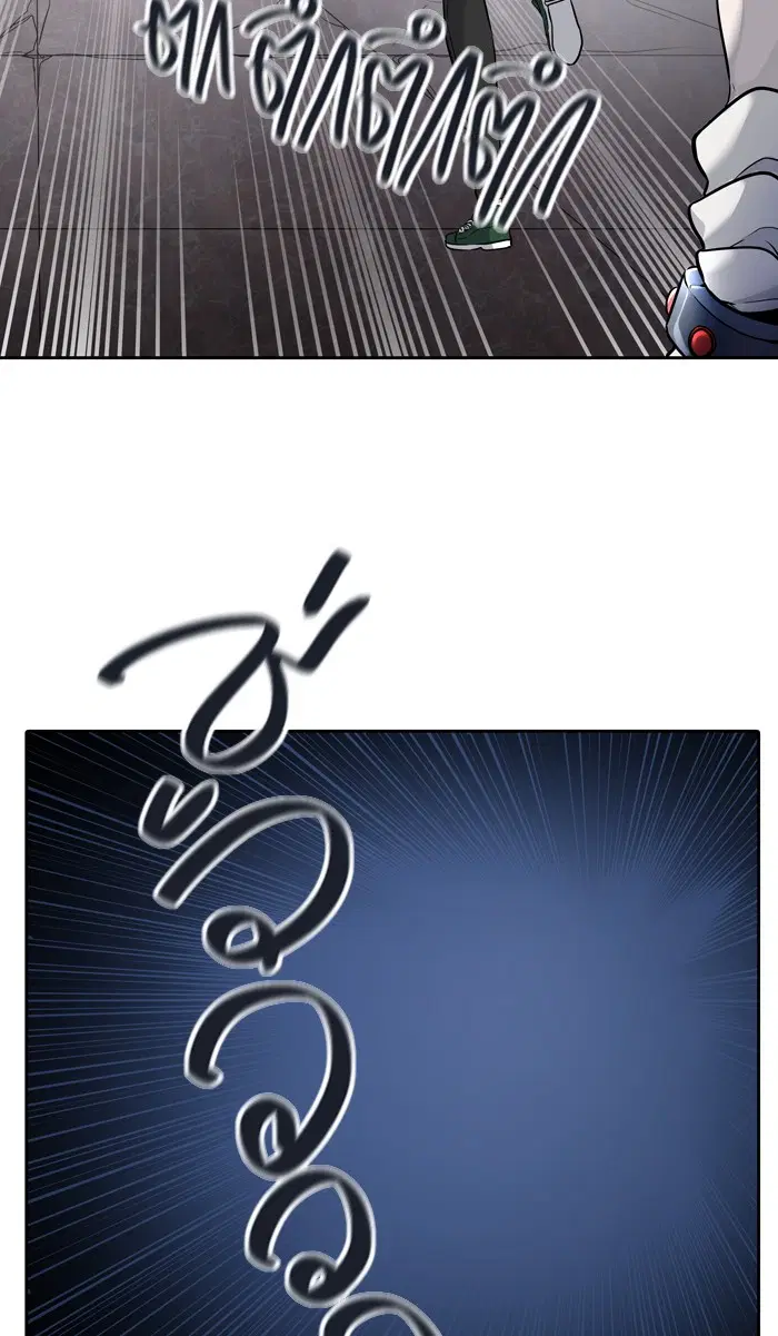 Tower of God ตอนที่ 423 หน้า 112
