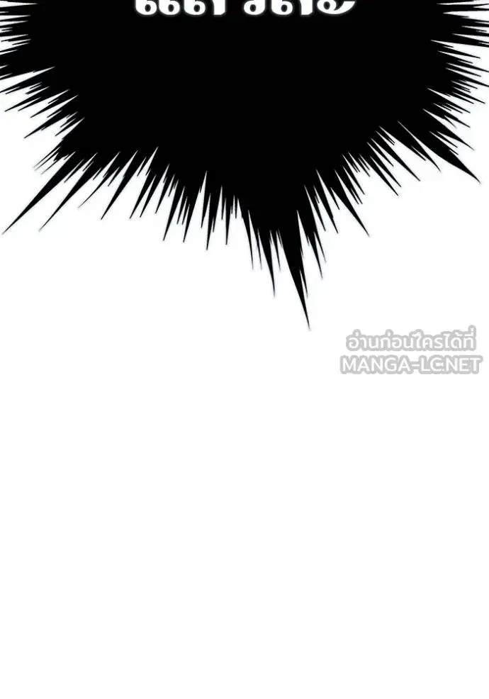 Tower of God ตอนที่ 648 หน้า 174