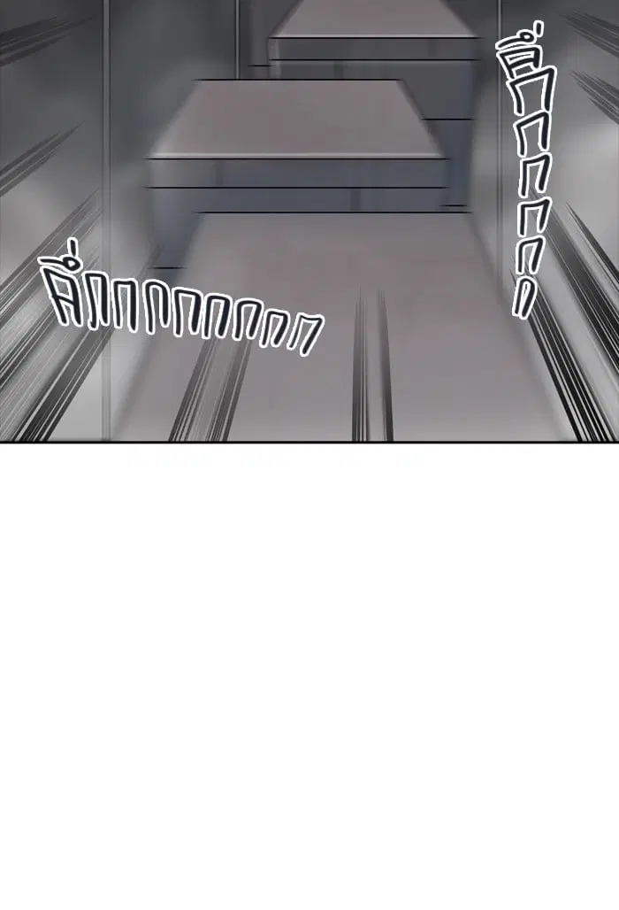 Tower of God ตอนที่ 343 หน้า 87