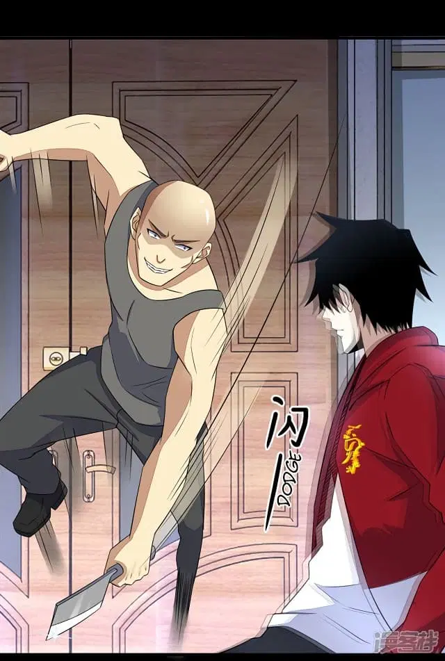 The King of Doom ตอนที่ 108 หน้า 9