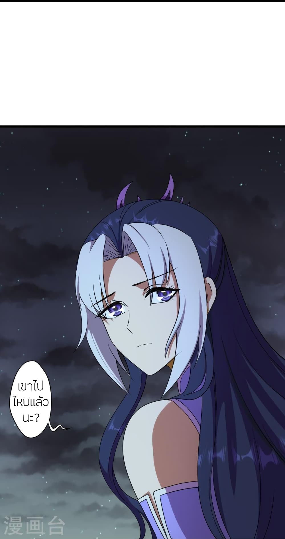 Banished Disciple’s Counterattack ราชาอมตะผู้ถูกขับไล่ ตอนที่ 453 หน้า 54