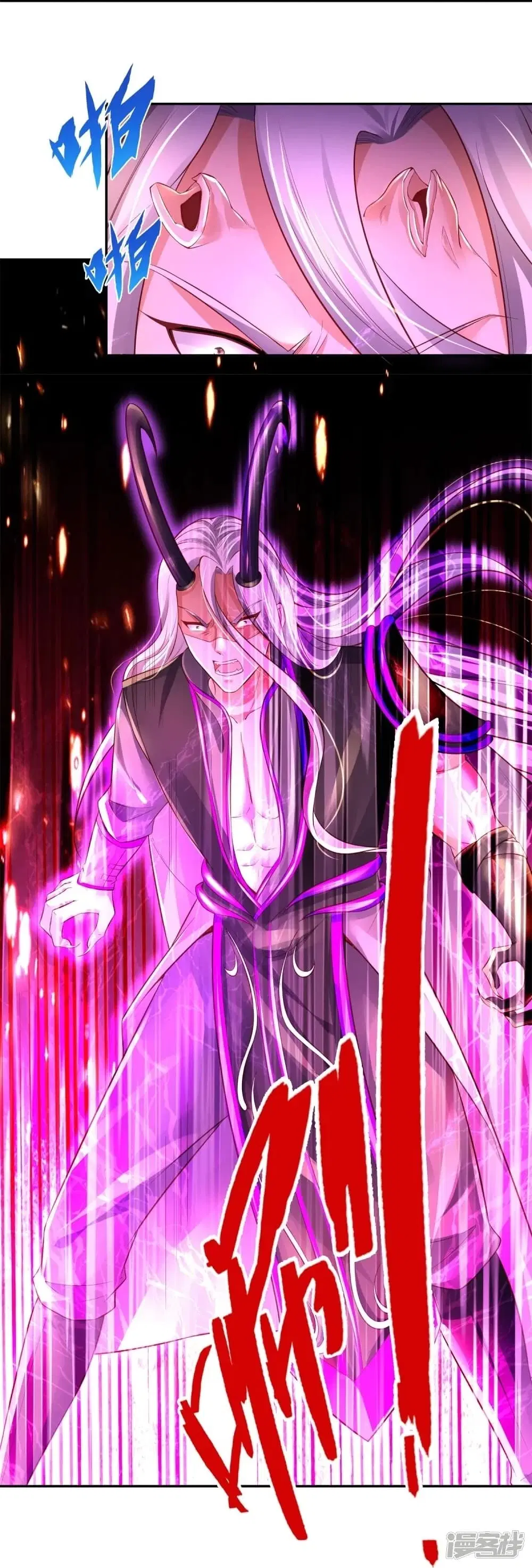 Sky Sword God ตอนที่ 451 หน้า 15