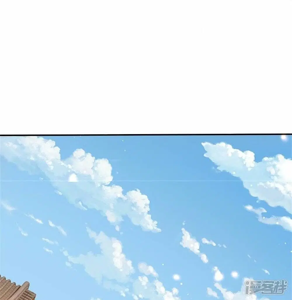 Sky Sword God ตอนที่ 484 หน้า 47