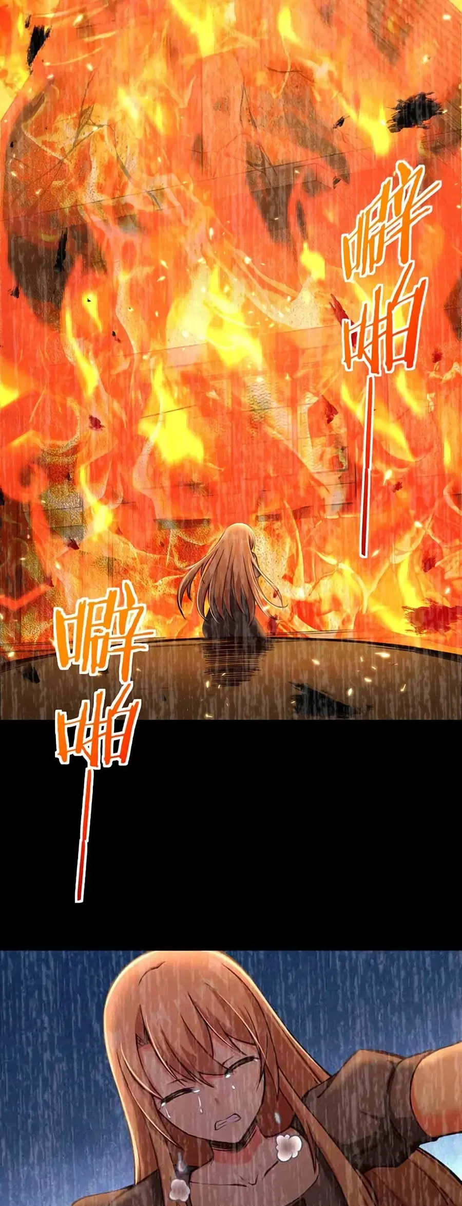 Release That Witch ตอนที่ 336 หน้า 20