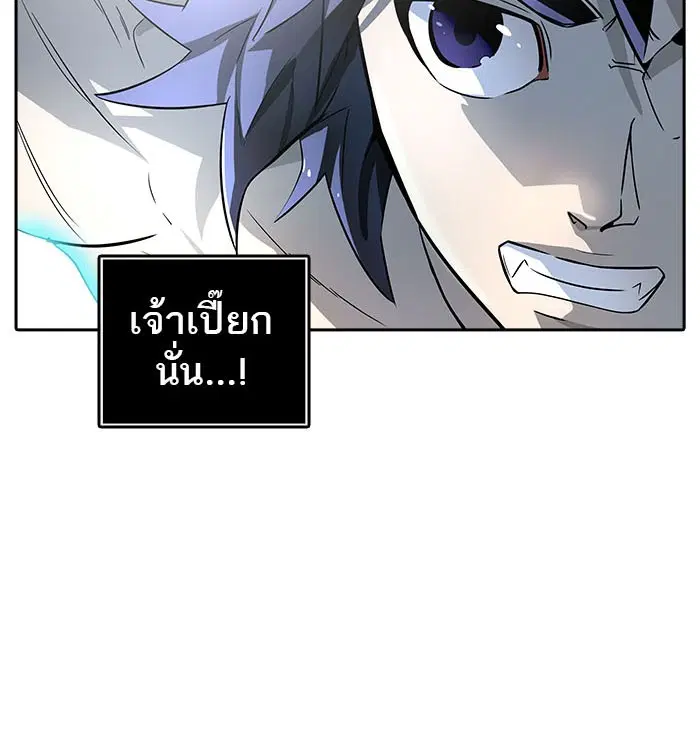 Tower of God ตอนที่ 539 หน้า 65