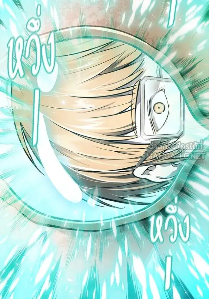 Tower of God ตอนที่ 635 หน้า 255
