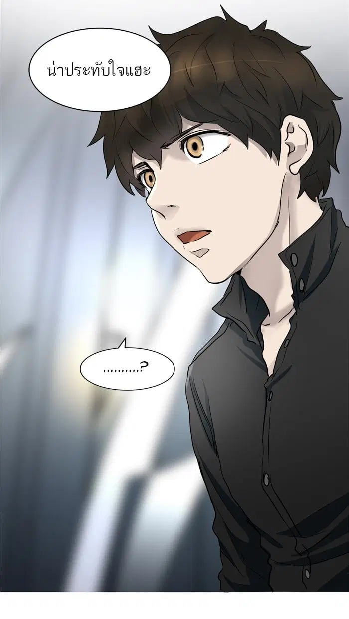 Tower of God ตอนที่ 342 หน้า 92