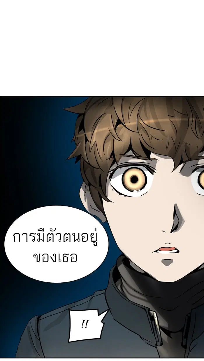 Tower of God ตอนที่ 318 หน้า 96