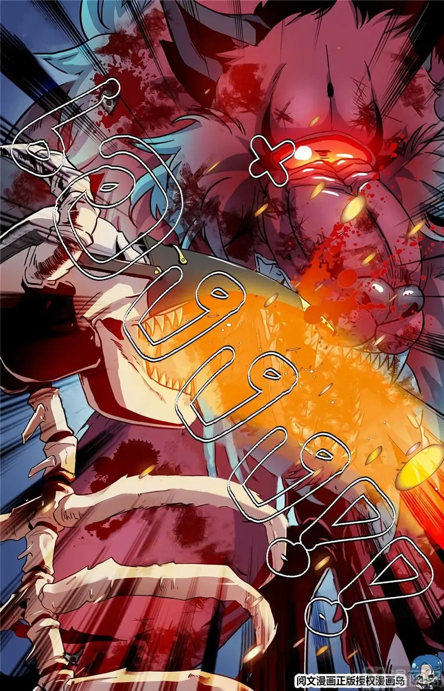 Versatile Mage ตอนที่ 39 หน้า 10