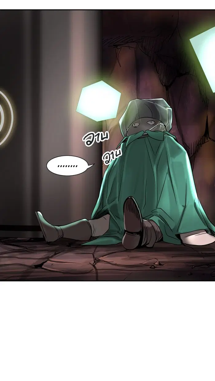 Tower of God ตอนที่ 295 หน้า 20