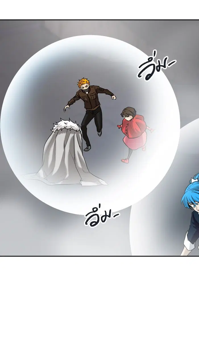 Tower of God ตอนที่ 327 หน้า 53
