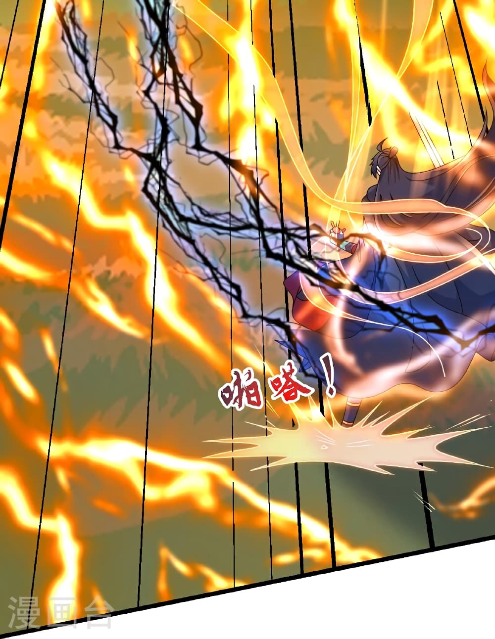 Banished Disciple’s Counterattack ราชาอมตะผู้ถูกขับไล่ ตอนที่ 467 หน้า 54