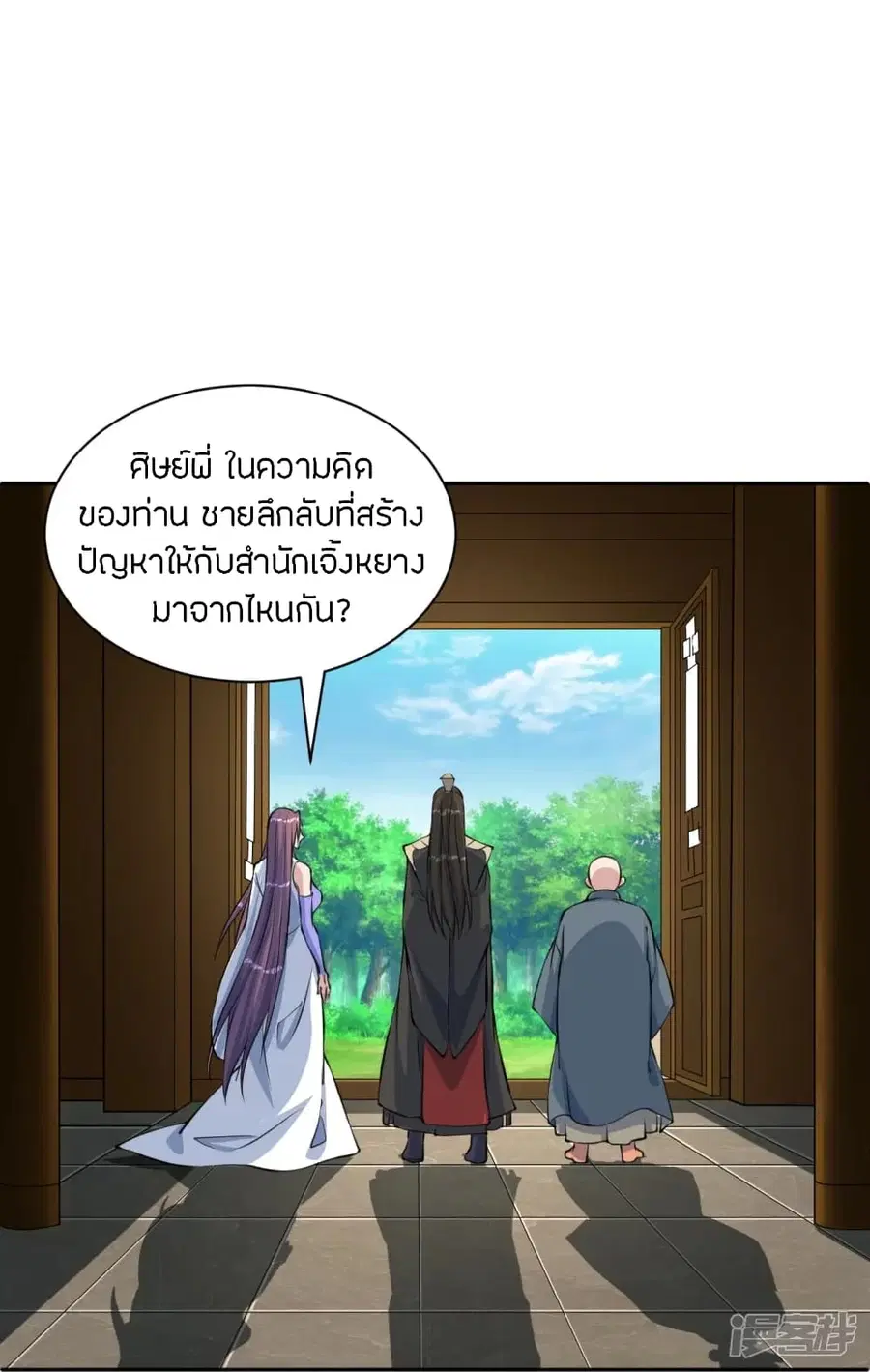 Banished Disciple’s Counterattack ราชาอมตะผู้ถูกขับไล่ ตอนที่ 241 หน้า 60