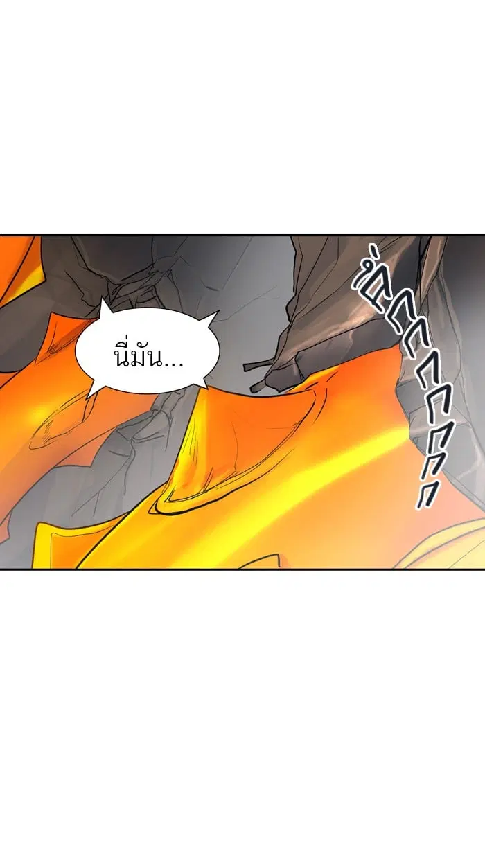 Tower of God ตอนที่ 350 หน้า 107
