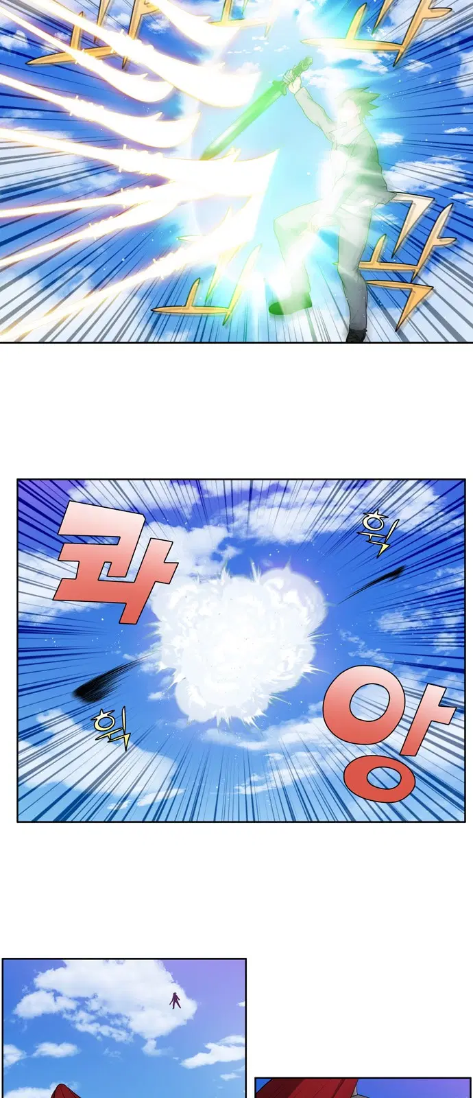 The Gamer ตอนที่ 389 หน้า 17