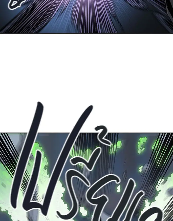 Tower of God ตอนที่ 493 หน้า 137
