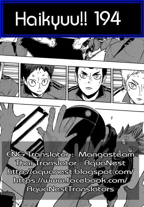 Haikyuu!! ตอนที่ 194 หน้า 21