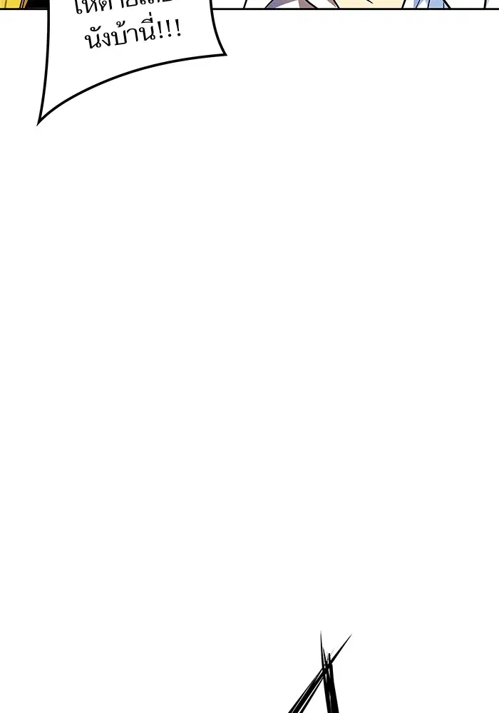 Tower of God ตอนที่ 567 หน้า 72